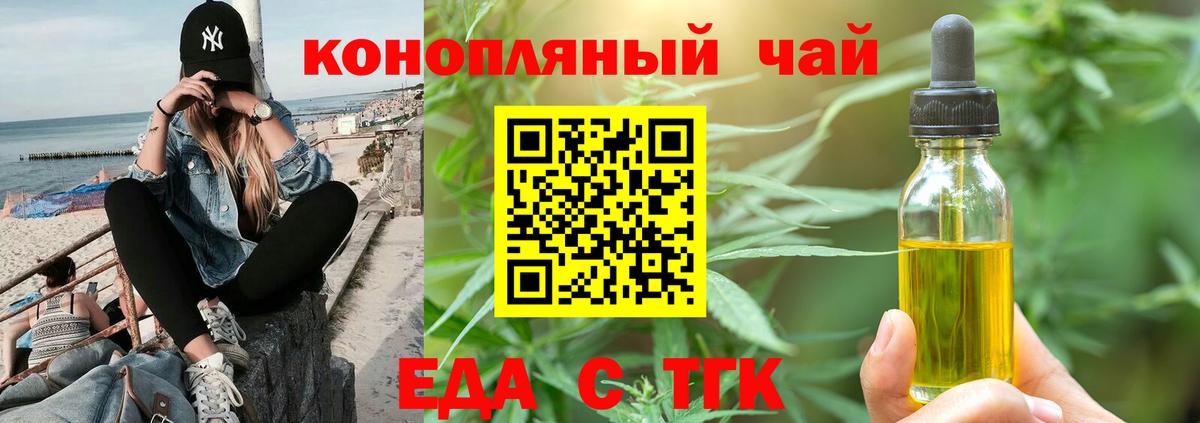 Ноябрьск  Canna-Cookies конопля  Вход с VPN 