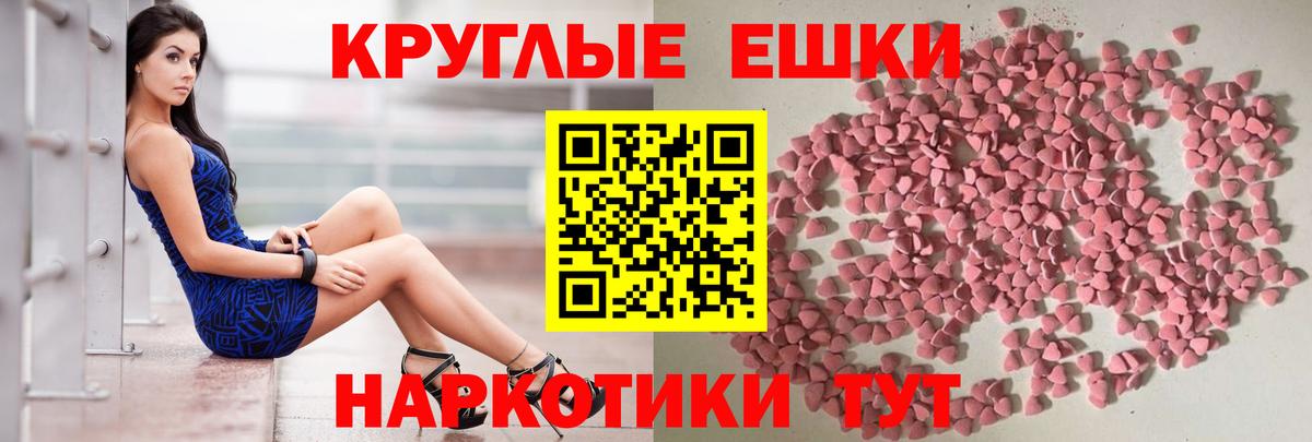 Ecstasy 280 MDMA  Экстази  Ноябрьск  ссылка на мегу ССЫЛКА  как найти   Ecstasy louis Vuitton  Вход с VPN 