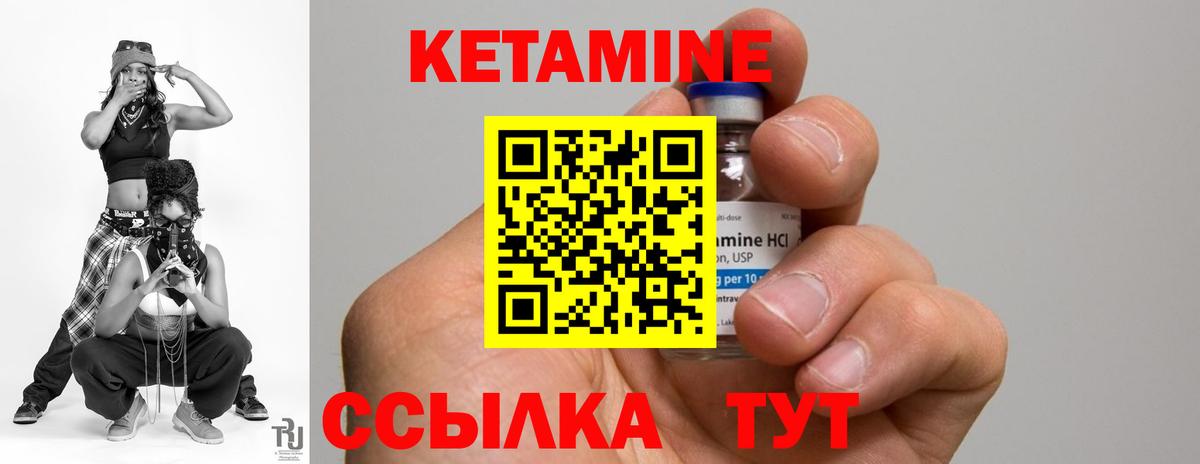 гидра   КЕТАМИН VHQ  Вход с VPN  Ноябрьск 