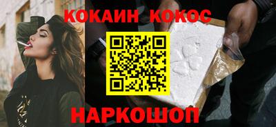 mdpv Ставрополь