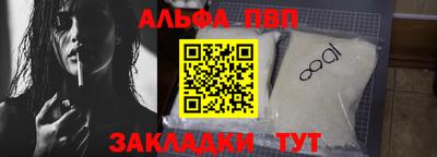 mdpv Ставрополь