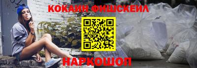 mix Старая Купавна