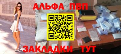 mdpv Ставрополь