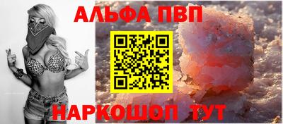 mdpv Ставрополь