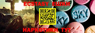 MDMA Premium VHQ Среднеуральск