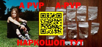 mdpv Ставрополь