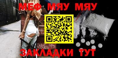 mdpv Ставрополь