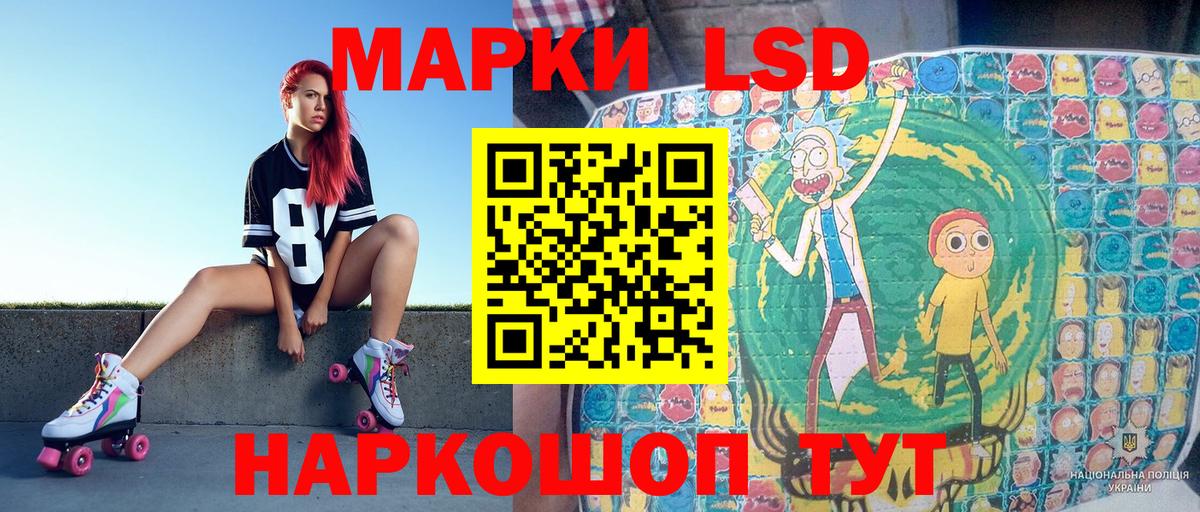 Наркотические марки  Марки N-bome 1,8мг  Вход с VPN  Ноябрьск 