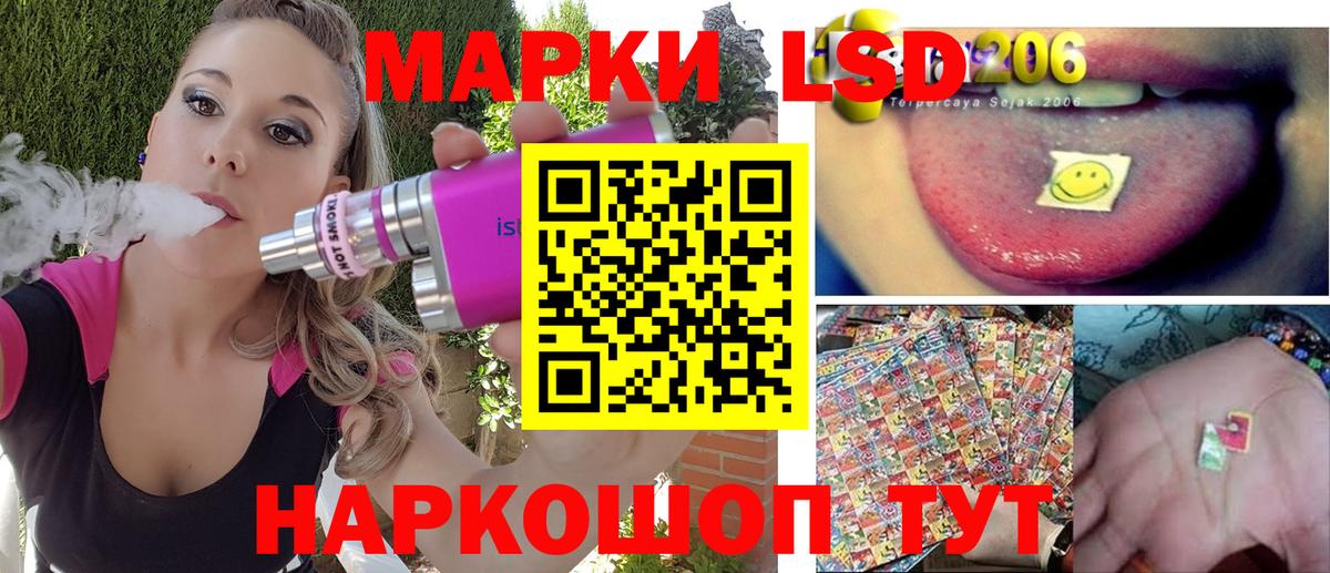 Марки N-bome 1,5мг Ноябрьск