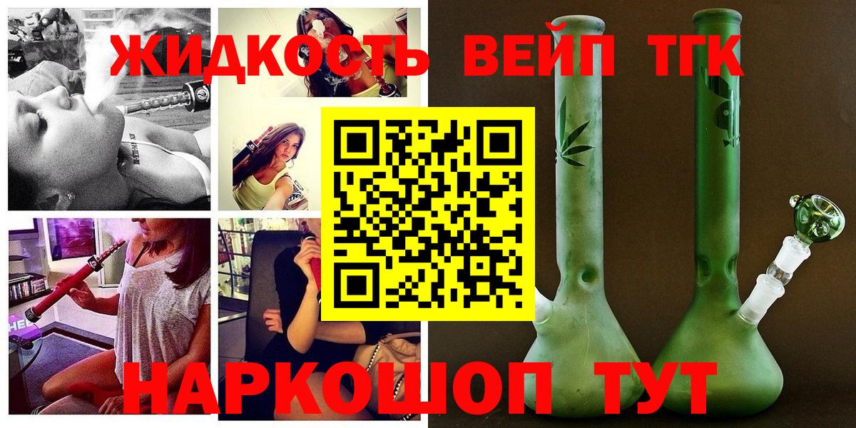 Галлюциногенные грибы Ноябрьск