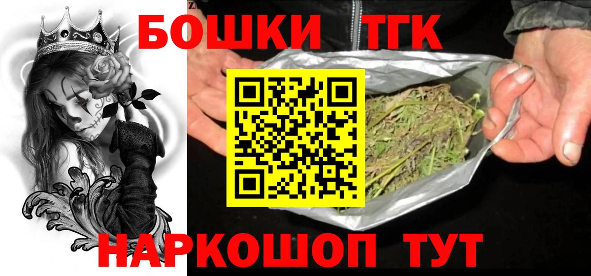 Шишки марихуана гибрид Ноябрьск
